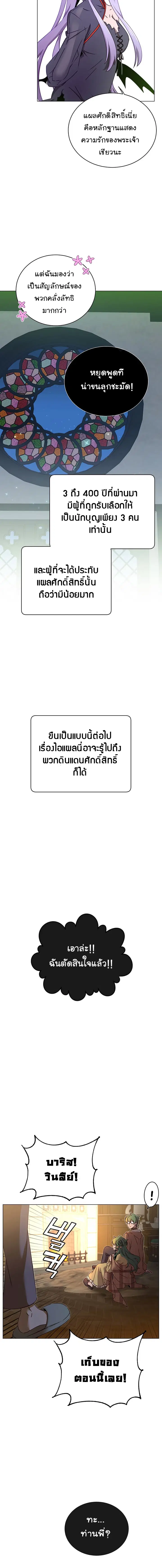 หน้า 12 จาก 18