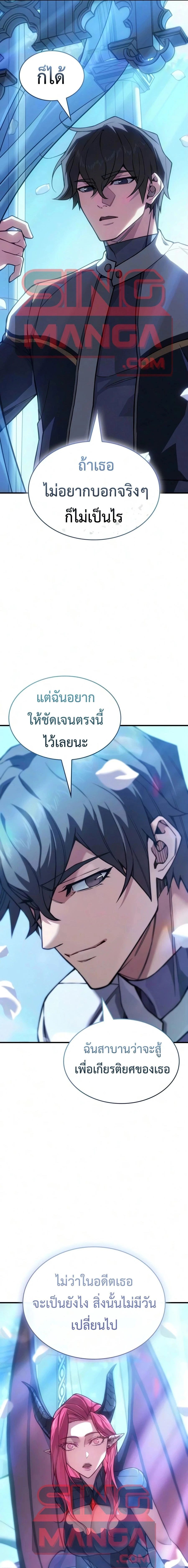 หน้า 19 จาก 31