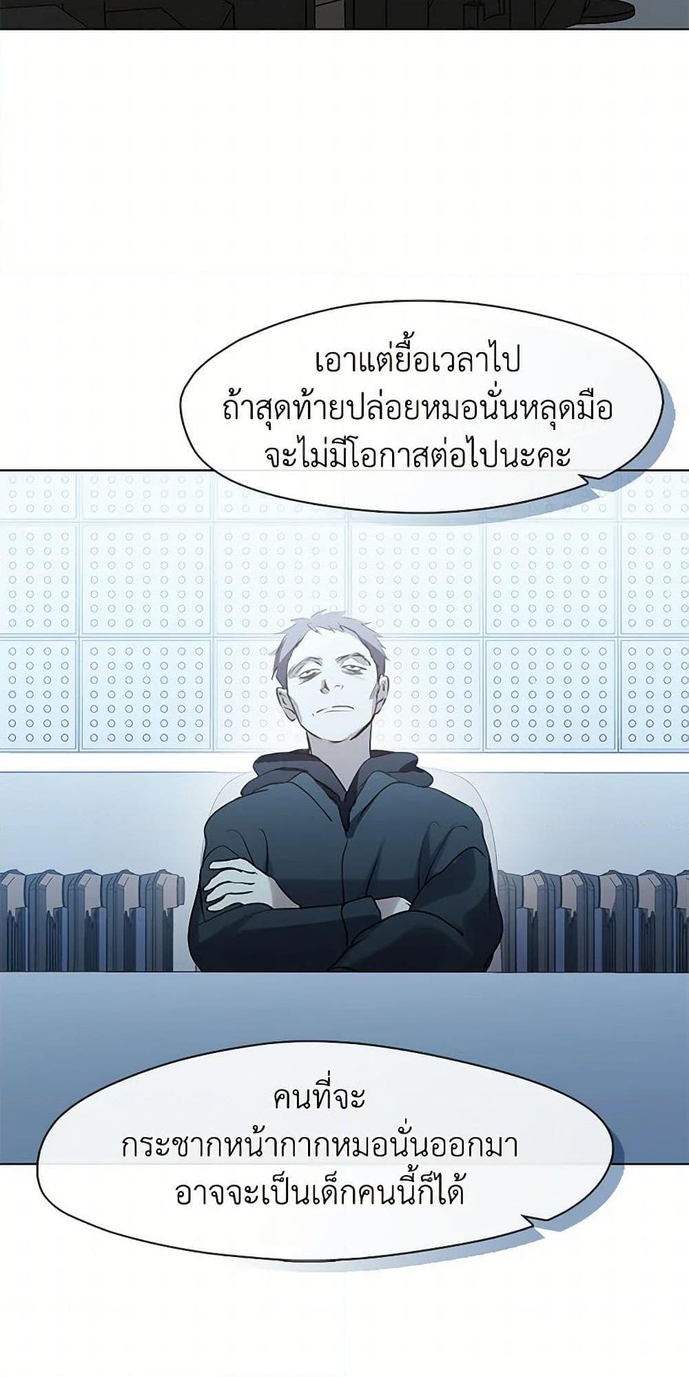 หน้า 9 จาก 52