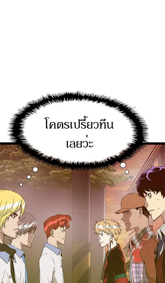 หน้า 31 จาก 97