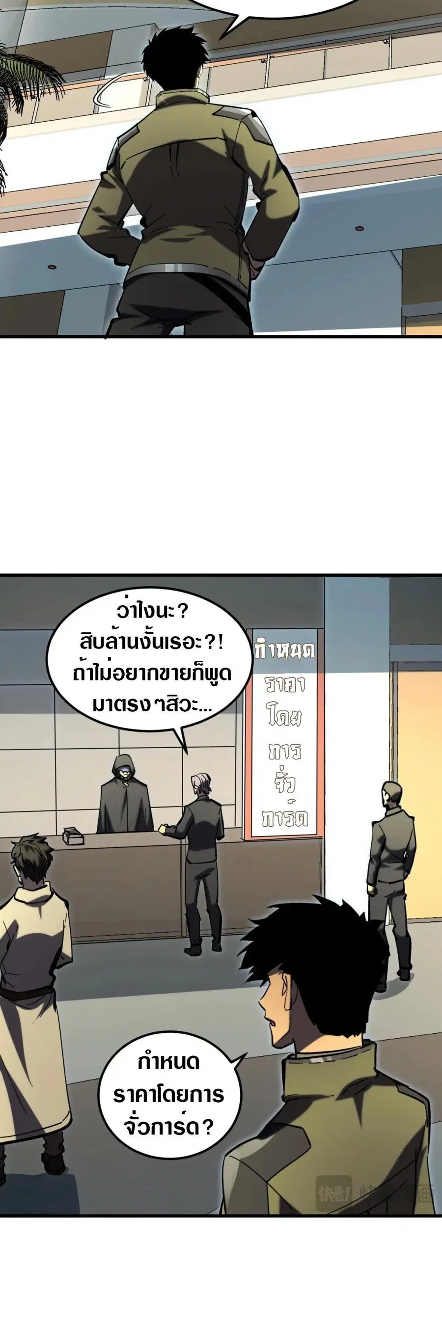 หน้า 27 จาก 30