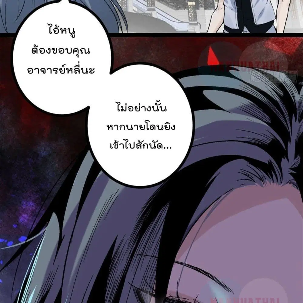 หน้า 49 จาก 101