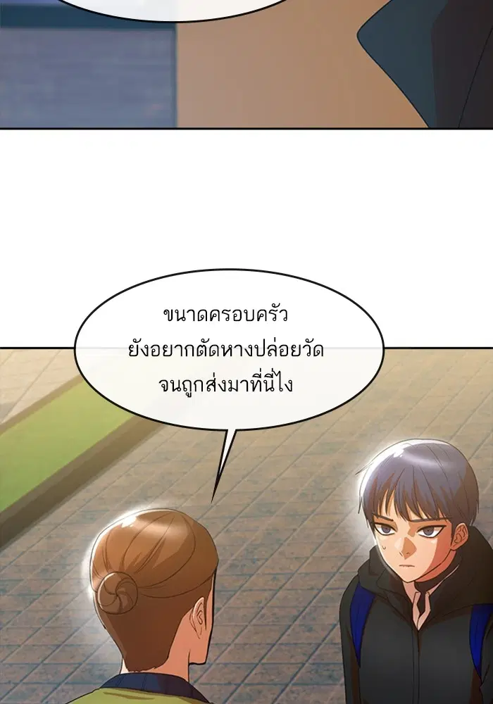 หน้า 49 จาก 113