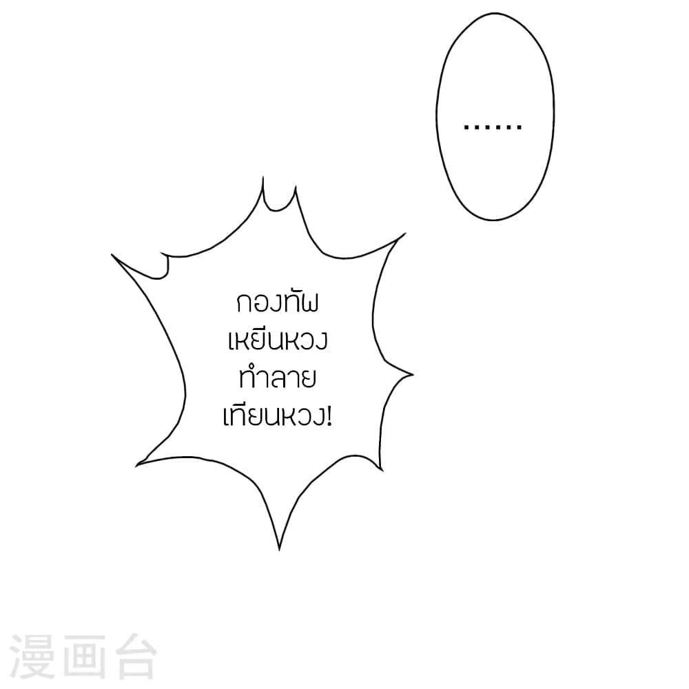 หน้า 3 จาก 102