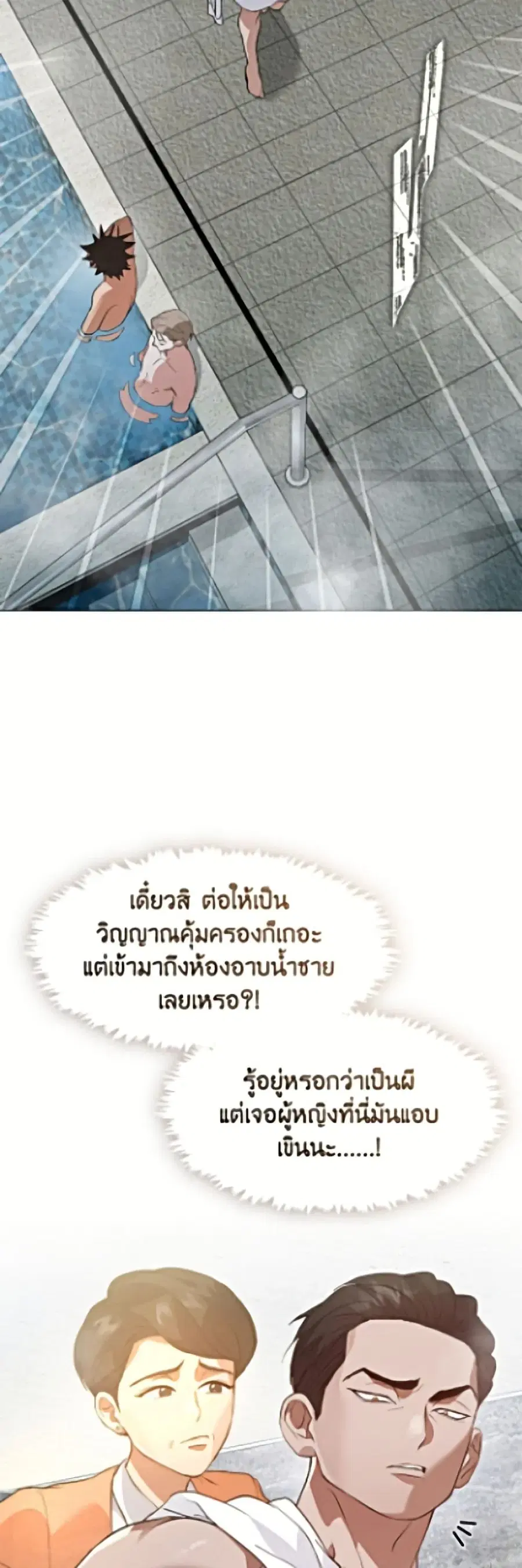 หน้า 19 จาก 52