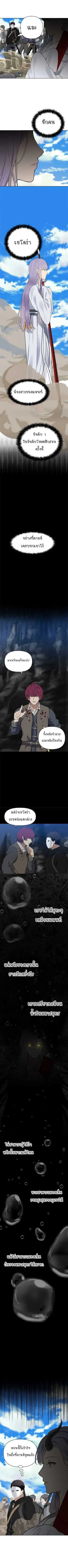 หน้า 5 จาก 10
