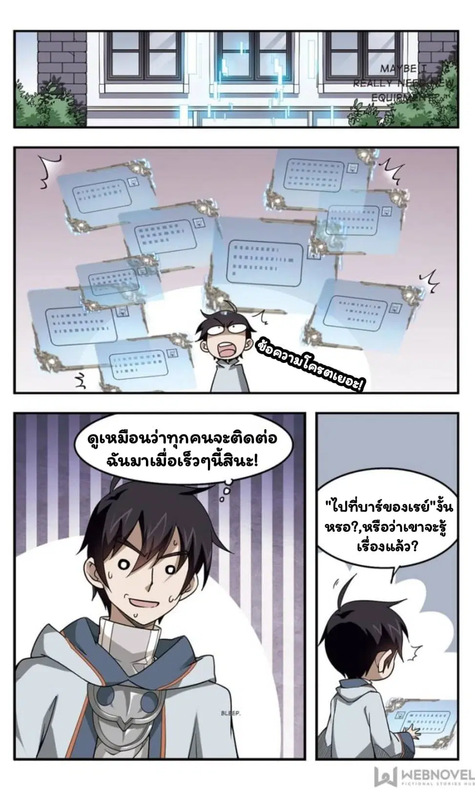 หน้า 21 จาก 26