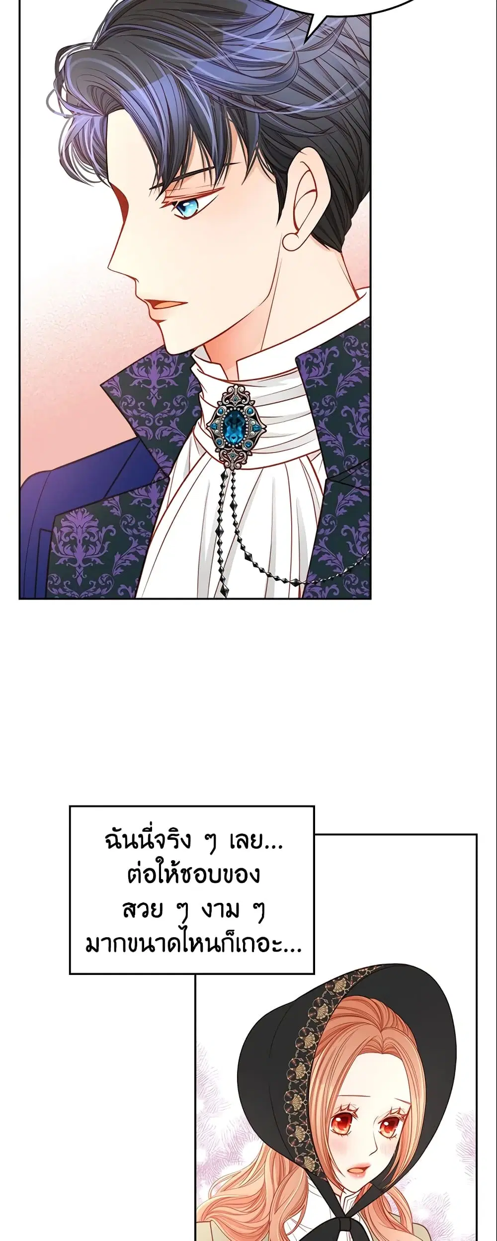 หน้า 16 จาก 34