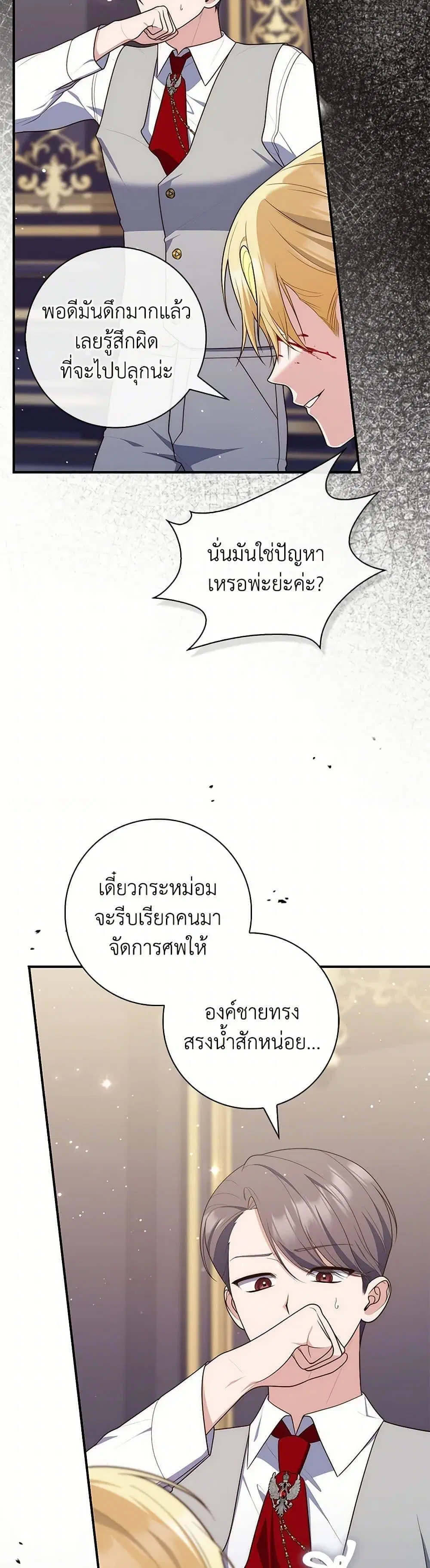 หน้า 14 จาก 50
