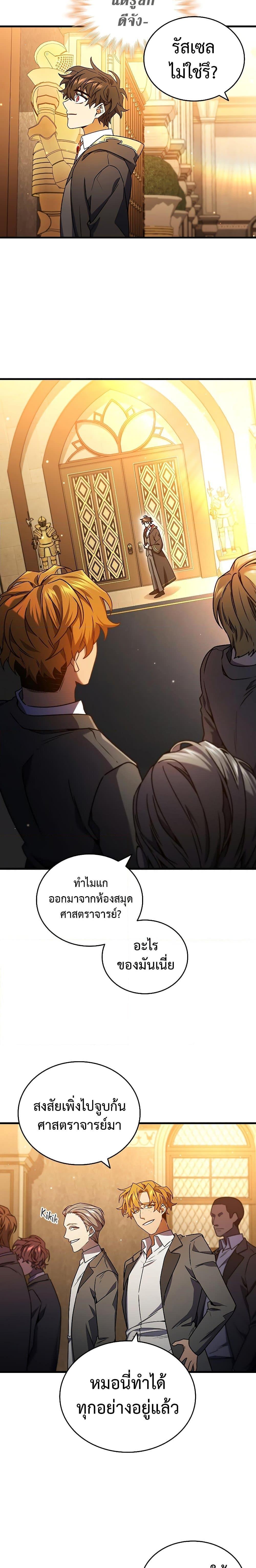 หน้า 25 จาก 32
