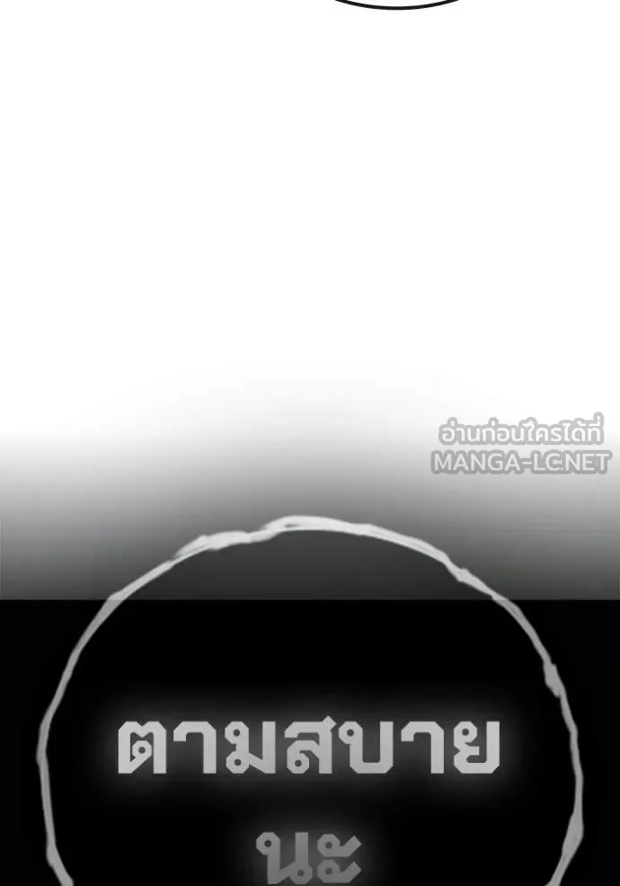 หน้า 52 จาก 232