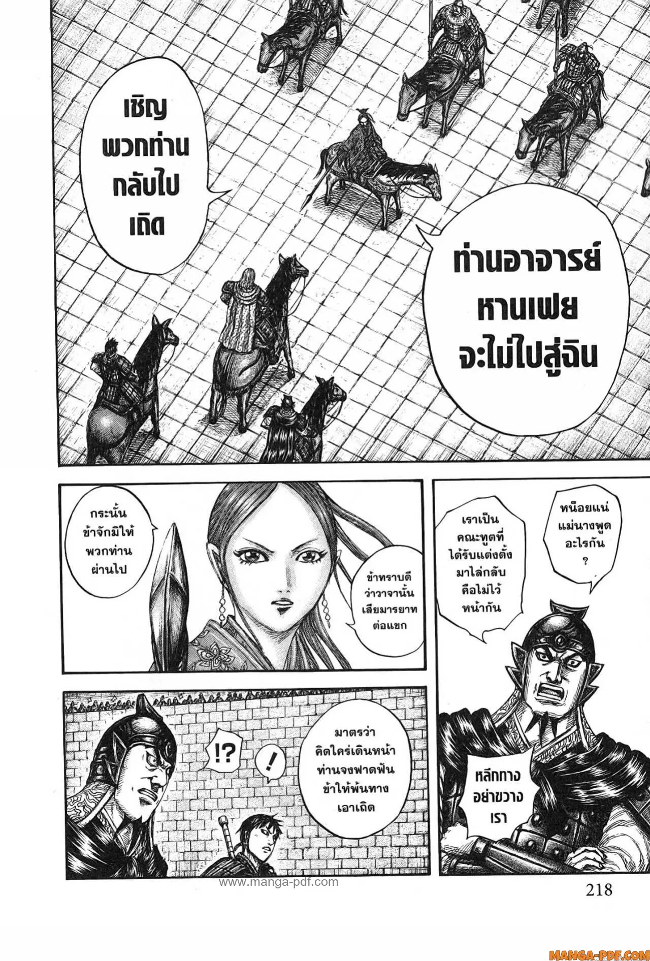 หน้า 12 จาก 20