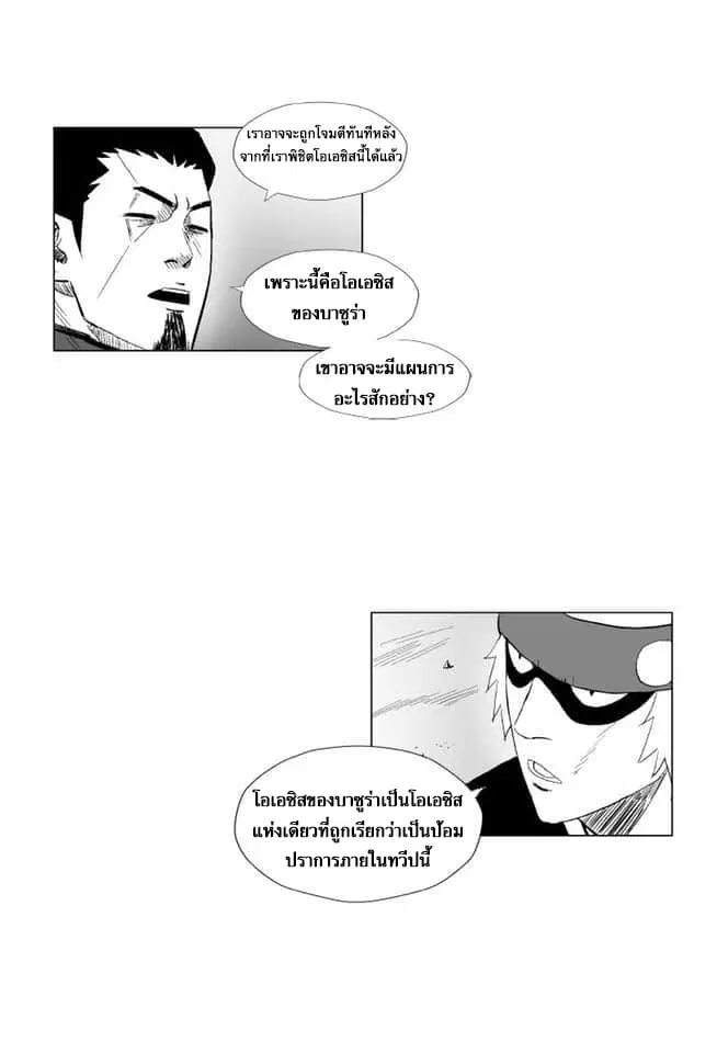 หน้า 27 จาก 30