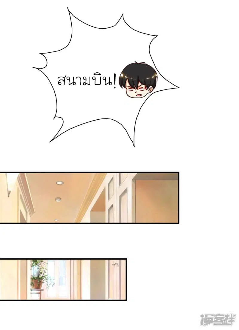 หน้า 8 จาก 28