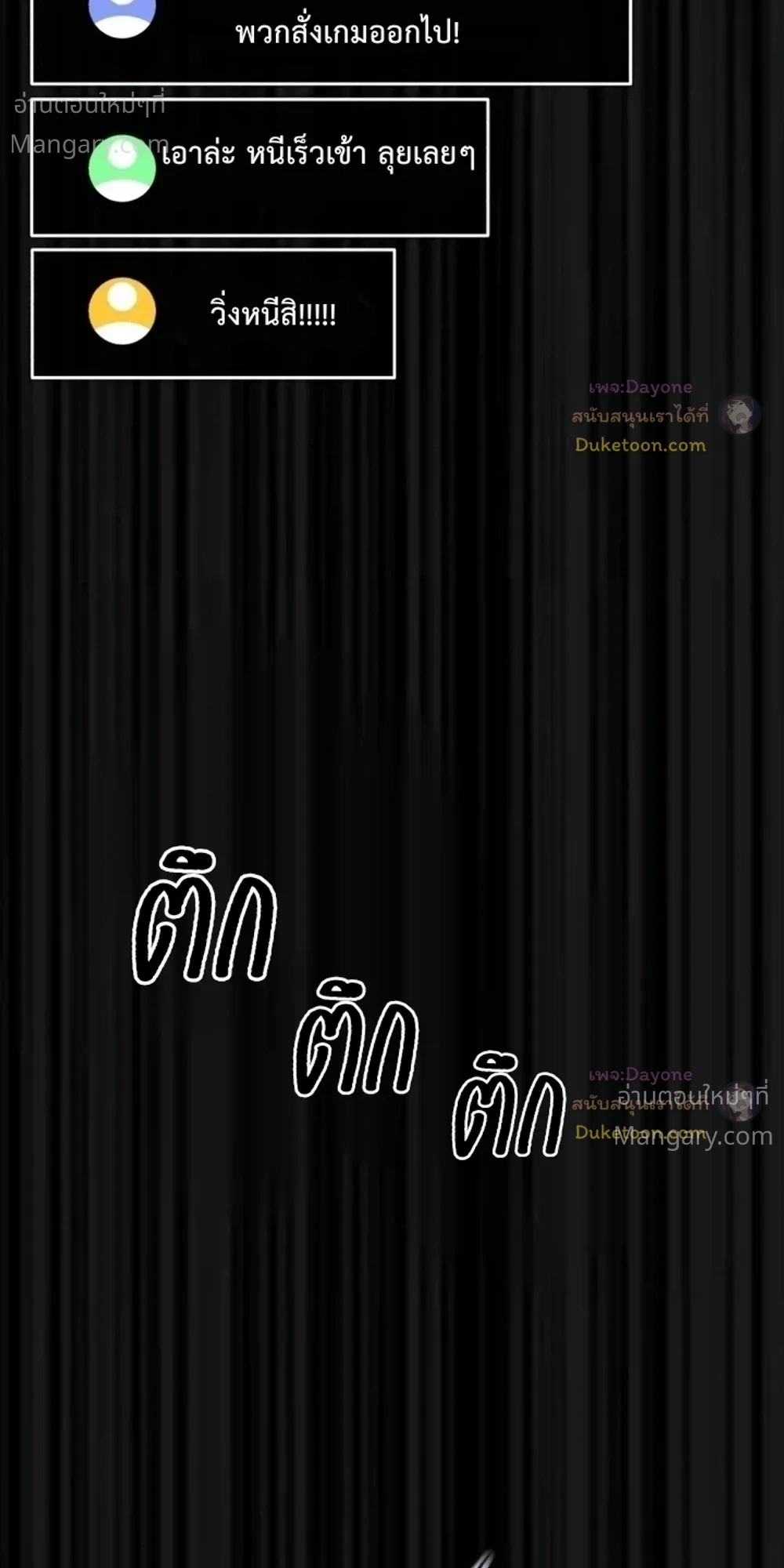 หน้า 43 จาก 62