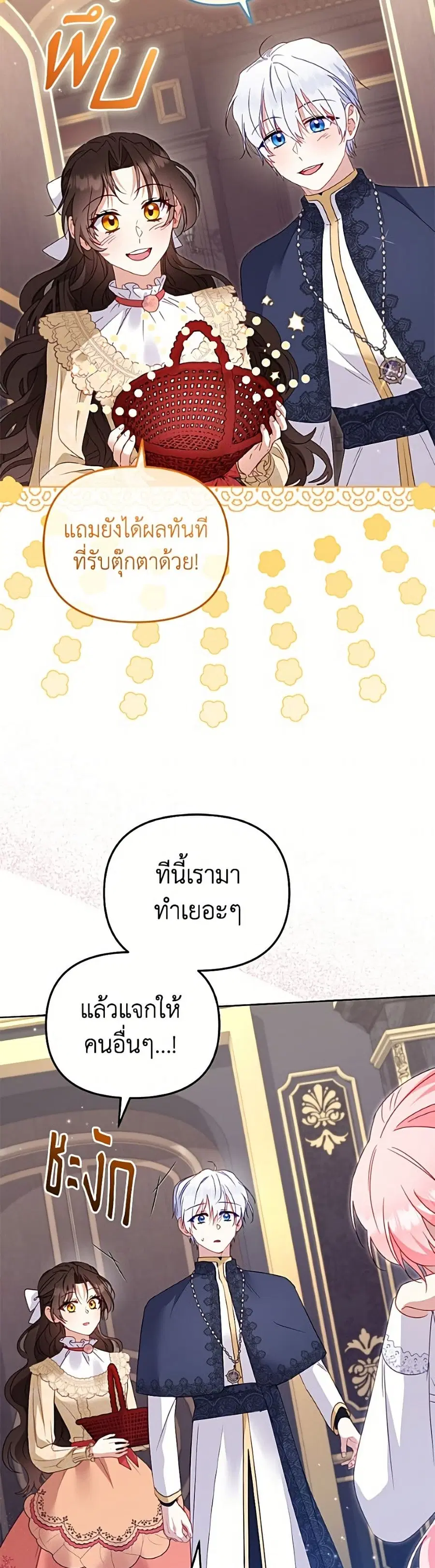 หน้า 35 จาก 52