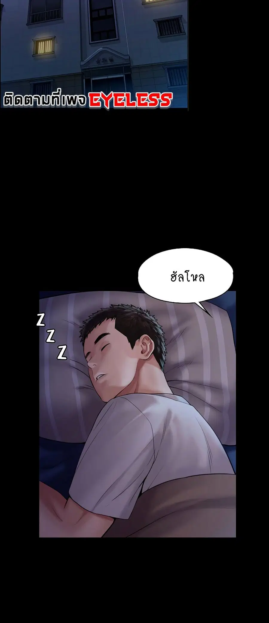 หน้า 56 จาก 75