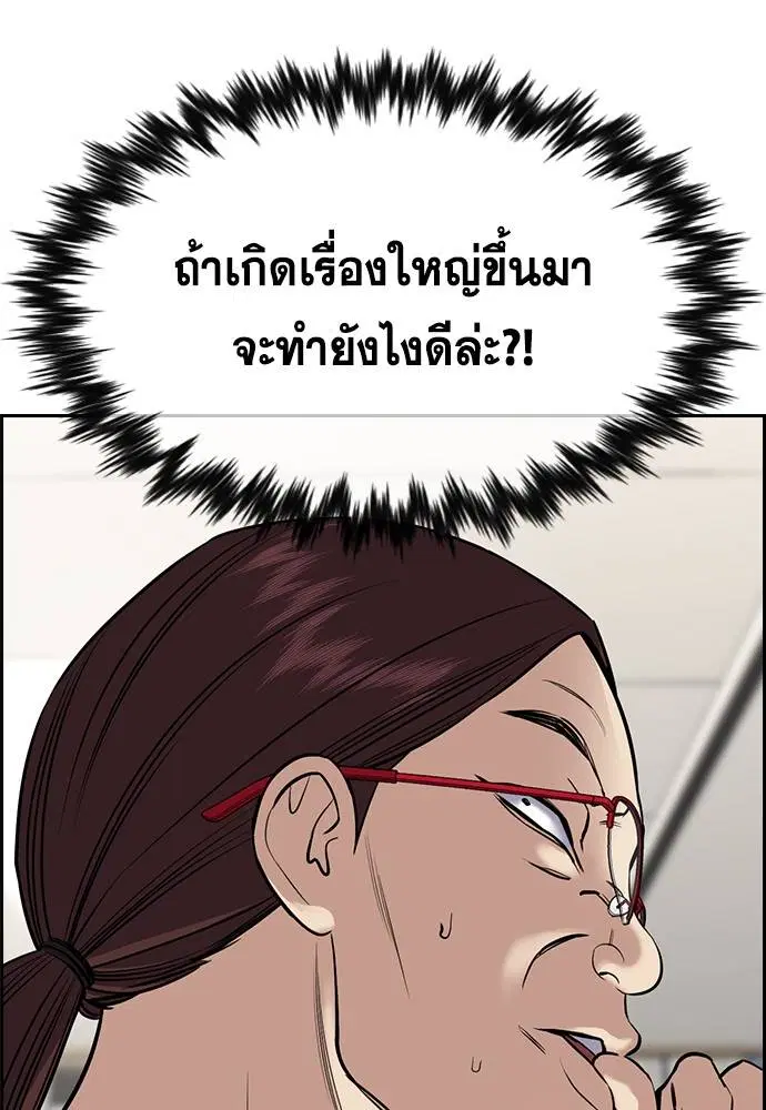 หน้า 53 จาก 120