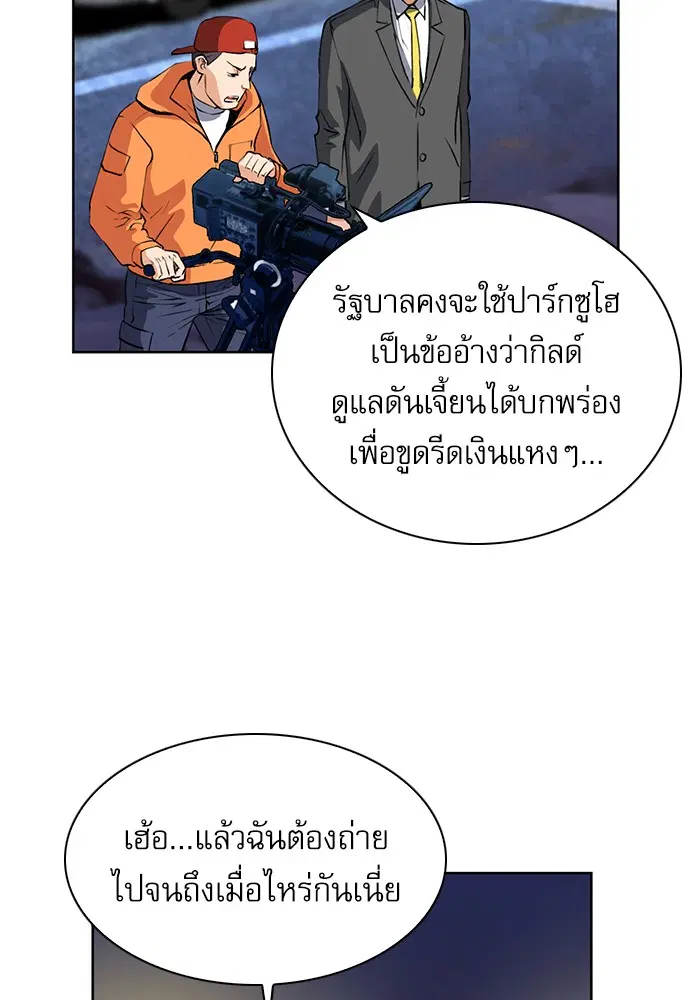 หน้า 98 จาก 120