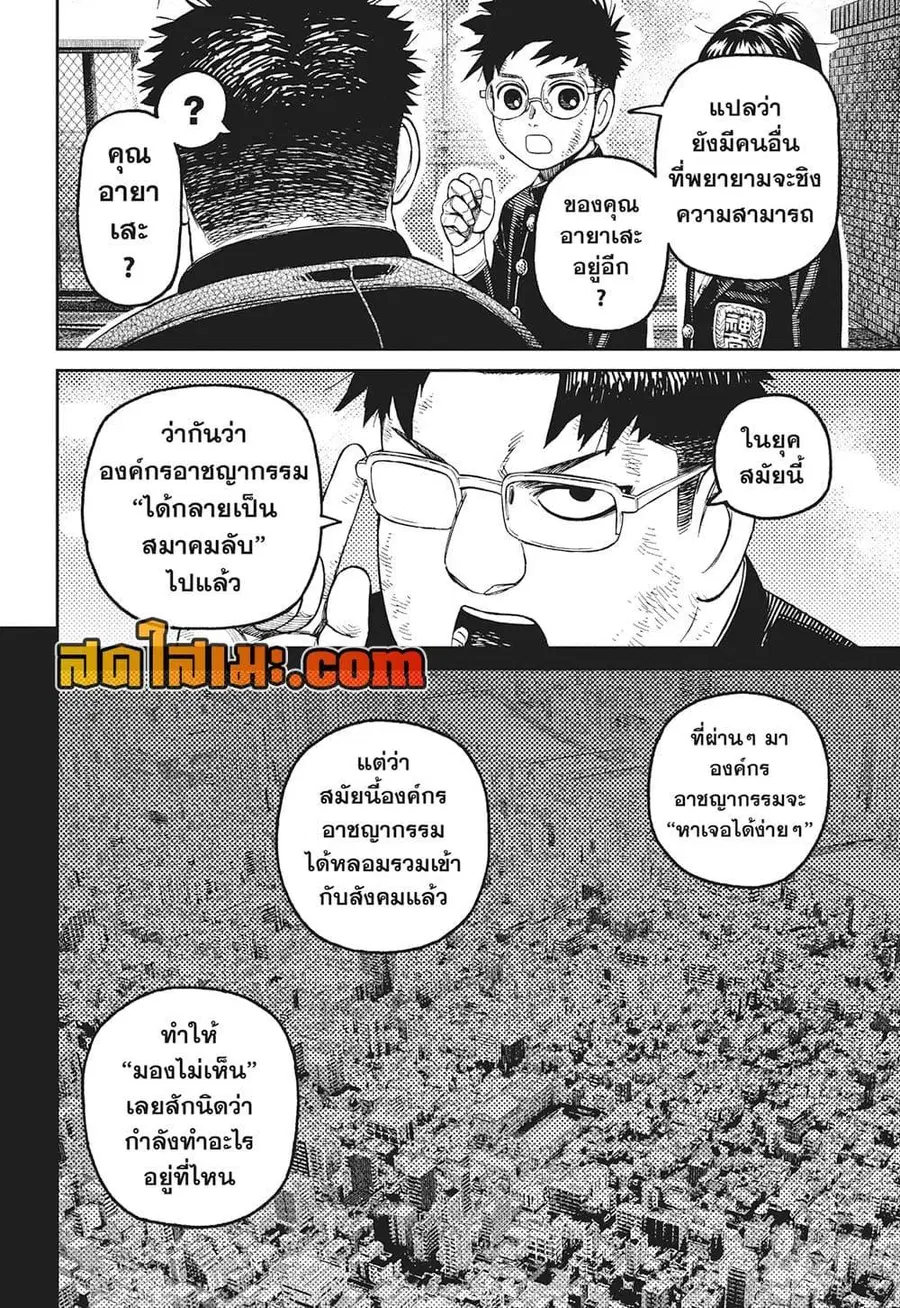 หน้า 14 จาก 19