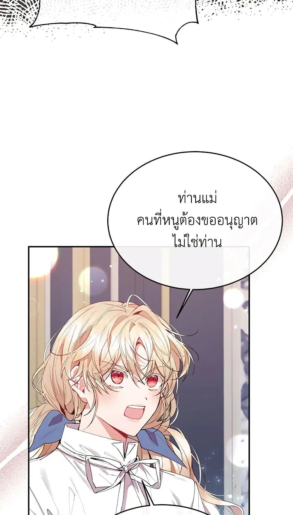 หน้า 56 จาก 60