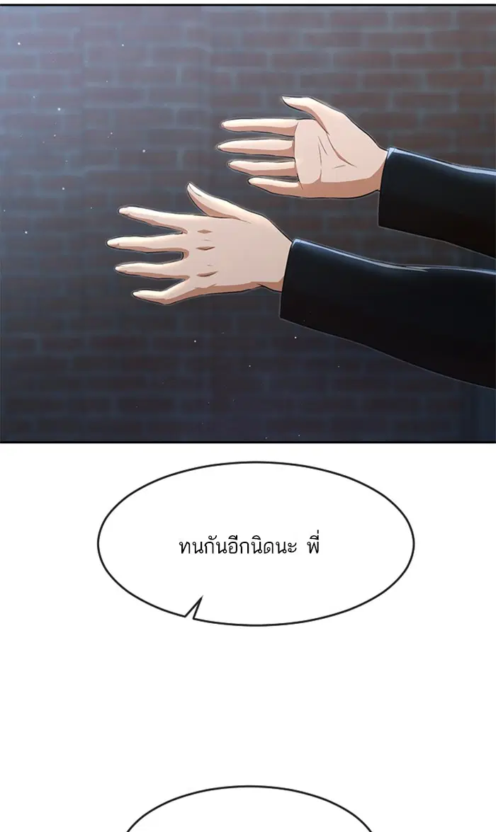 หน้า 53 จาก 102