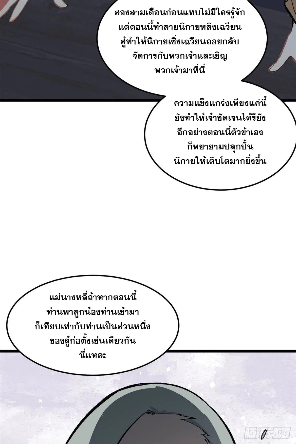 หน้า 34 จาก 48