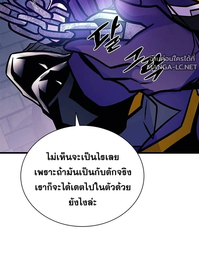 หน้า 181 จาก 199