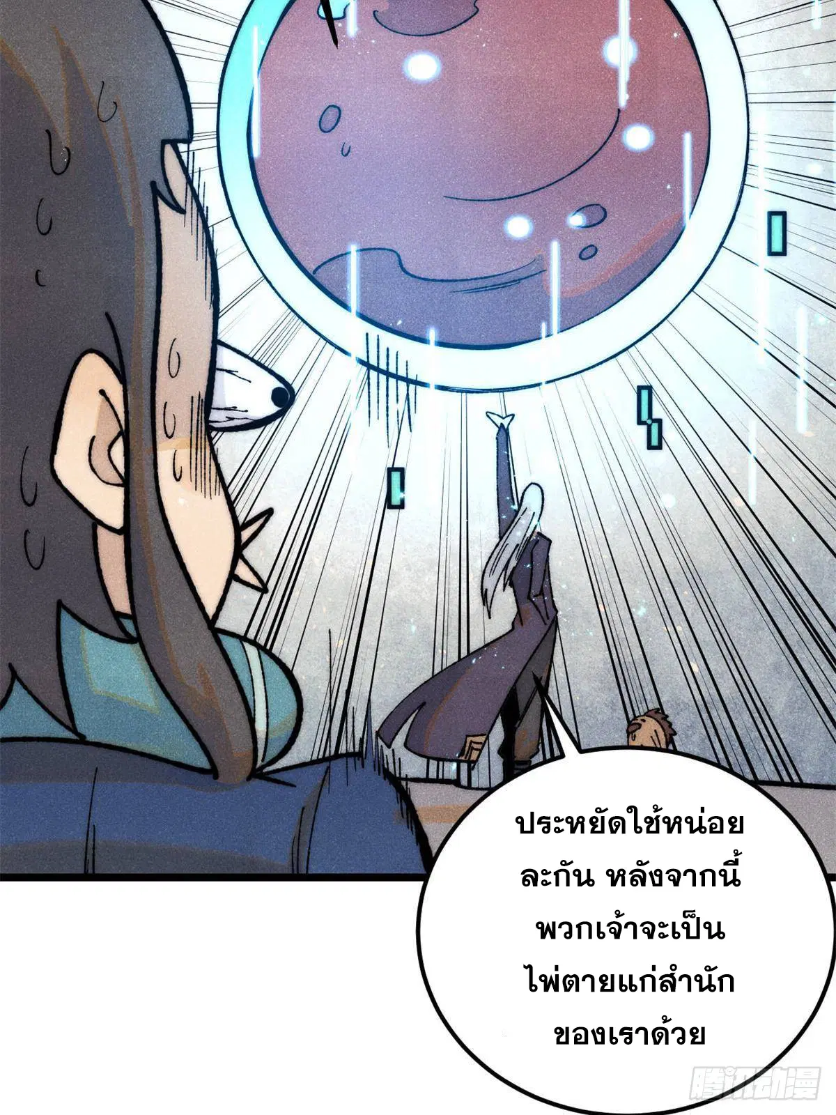 หน้า 12 จาก 81