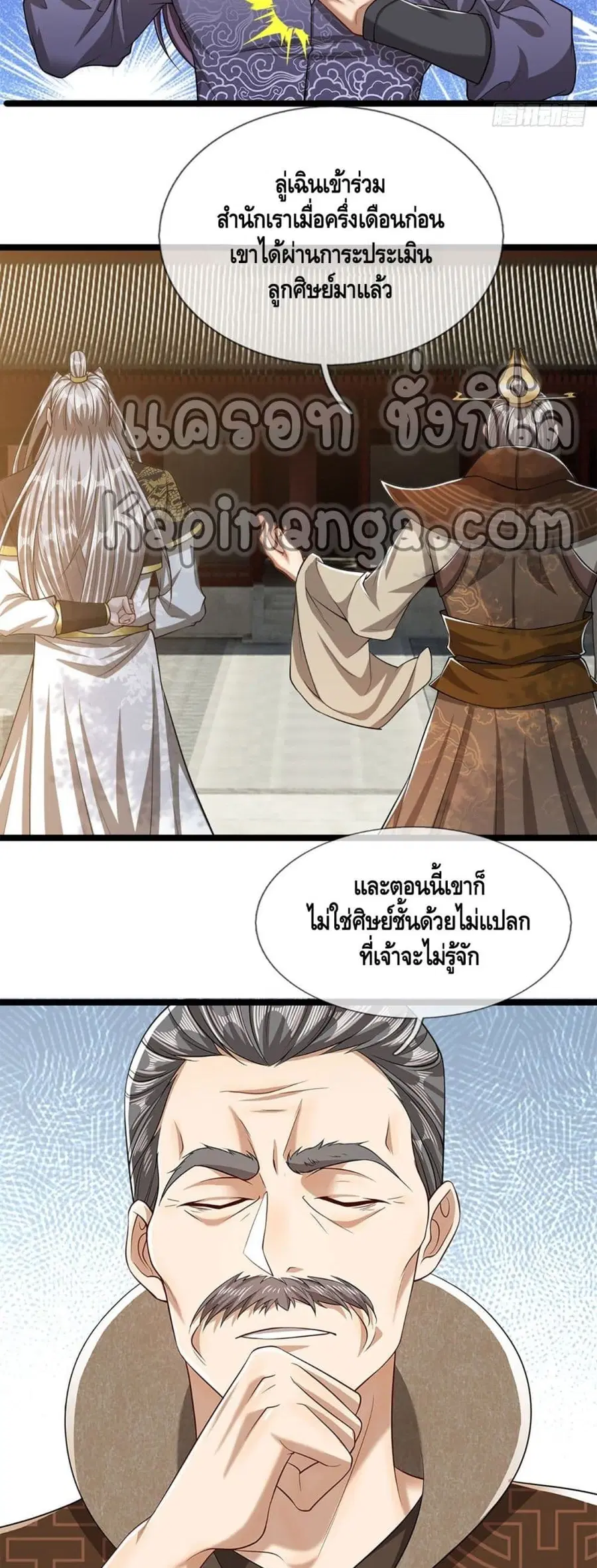 หน้า 13 จาก 22