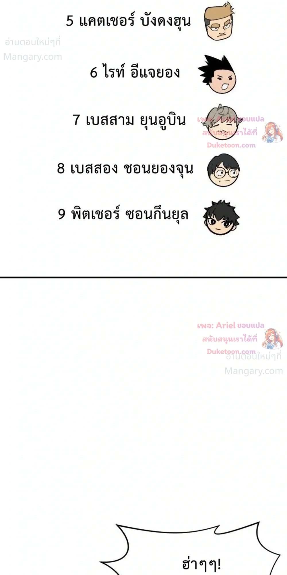 หน้า 15 จาก 52
