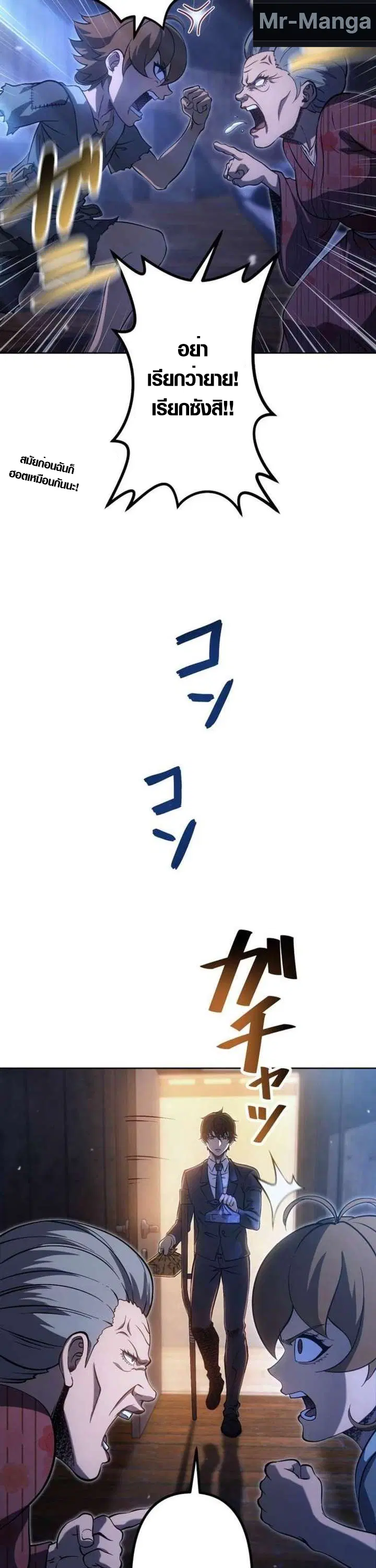 หน้า 36 จาก 42