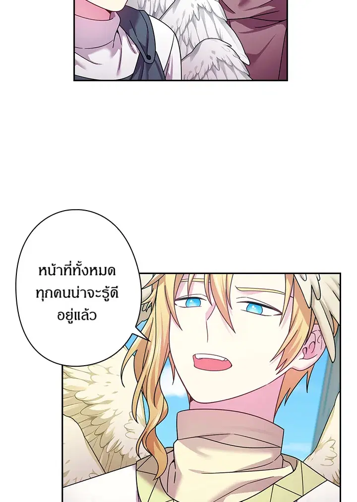หน้า 28 จาก 65