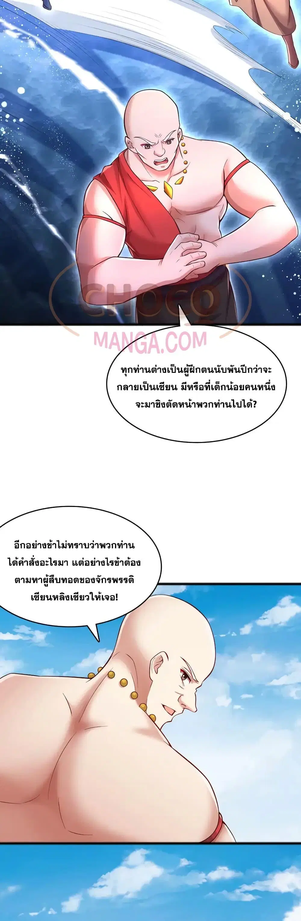 หน้า 19 จาก 22