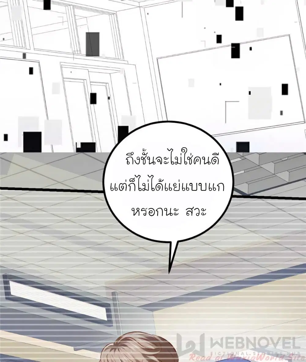 หน้า 63 จาก 70