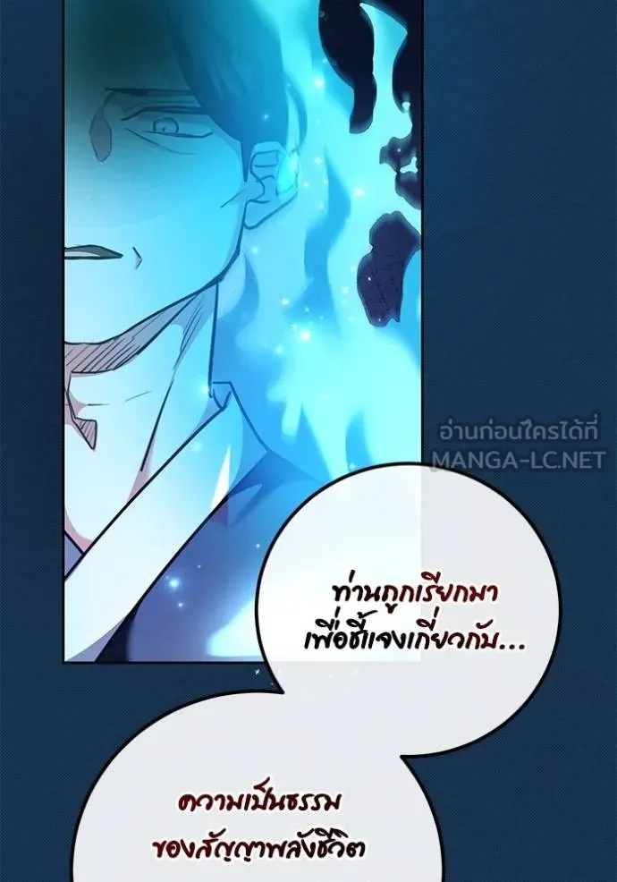 หน้า 143 จาก 152
