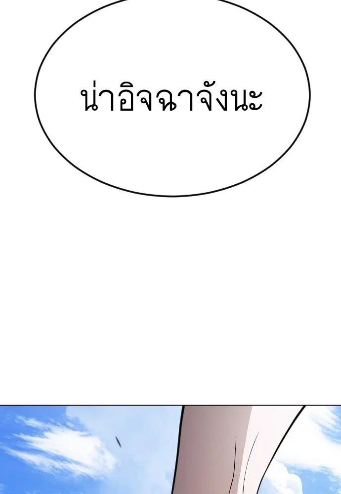 หน้า 109 จาก 183