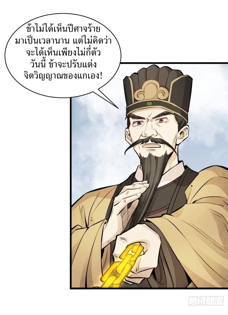 หน้า 40 จาก 43