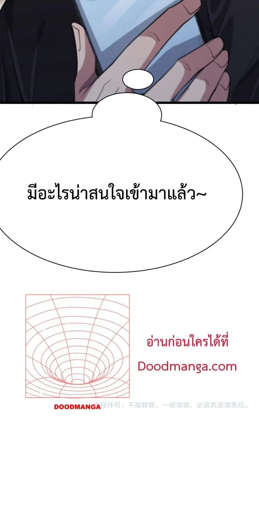หน้า 41 จาก 42