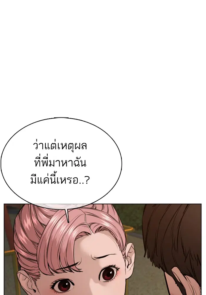 หน้า 12 จาก 193