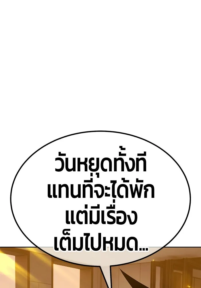 หน้า 178 จาก 444