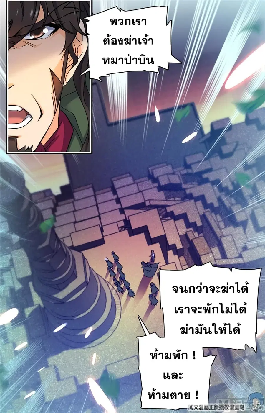 หน้า 7 จาก 11