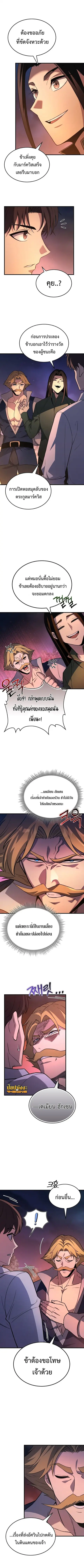 หน้า 7 จาก 10