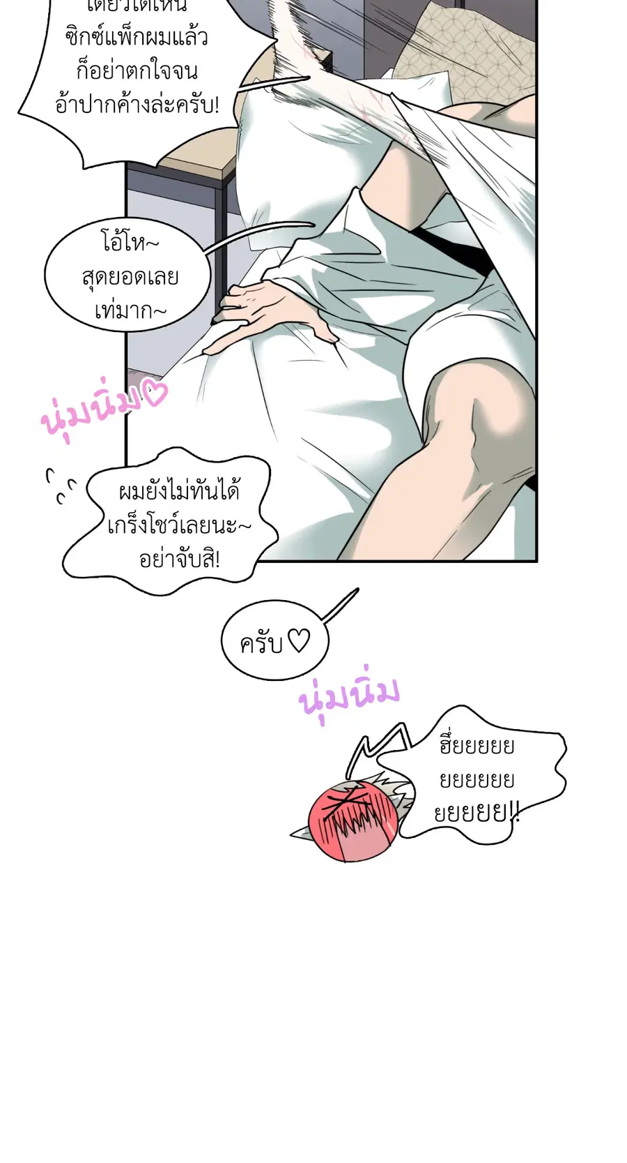 หน้า 54 จาก 85