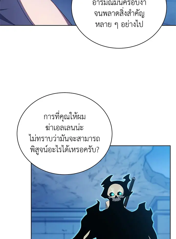 หน้า 103 จาก 115