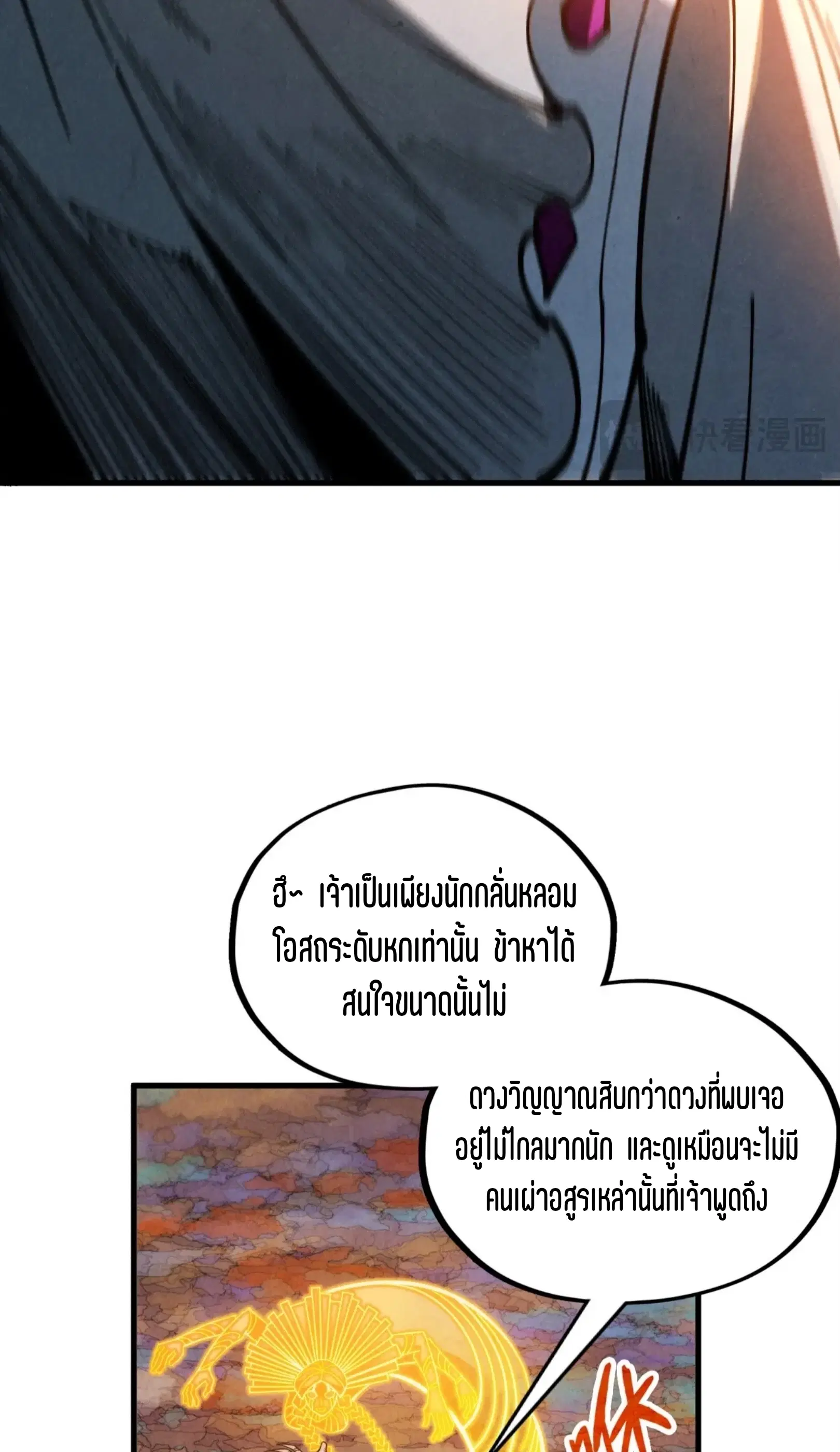 หน้า 57 จาก 76