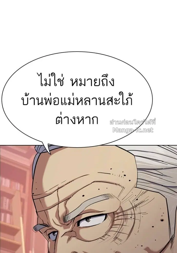 หน้า 98 จาก 132