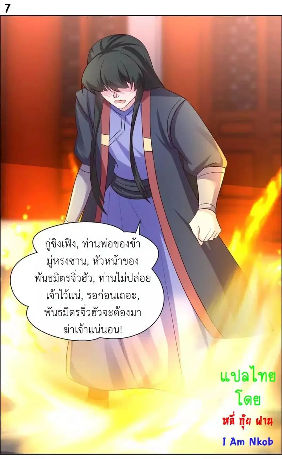 หน้า 9 จาก 22