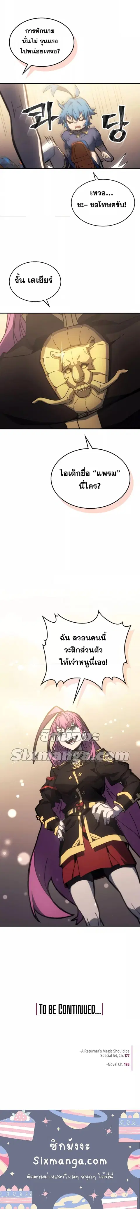 หน้า 8 จาก 8