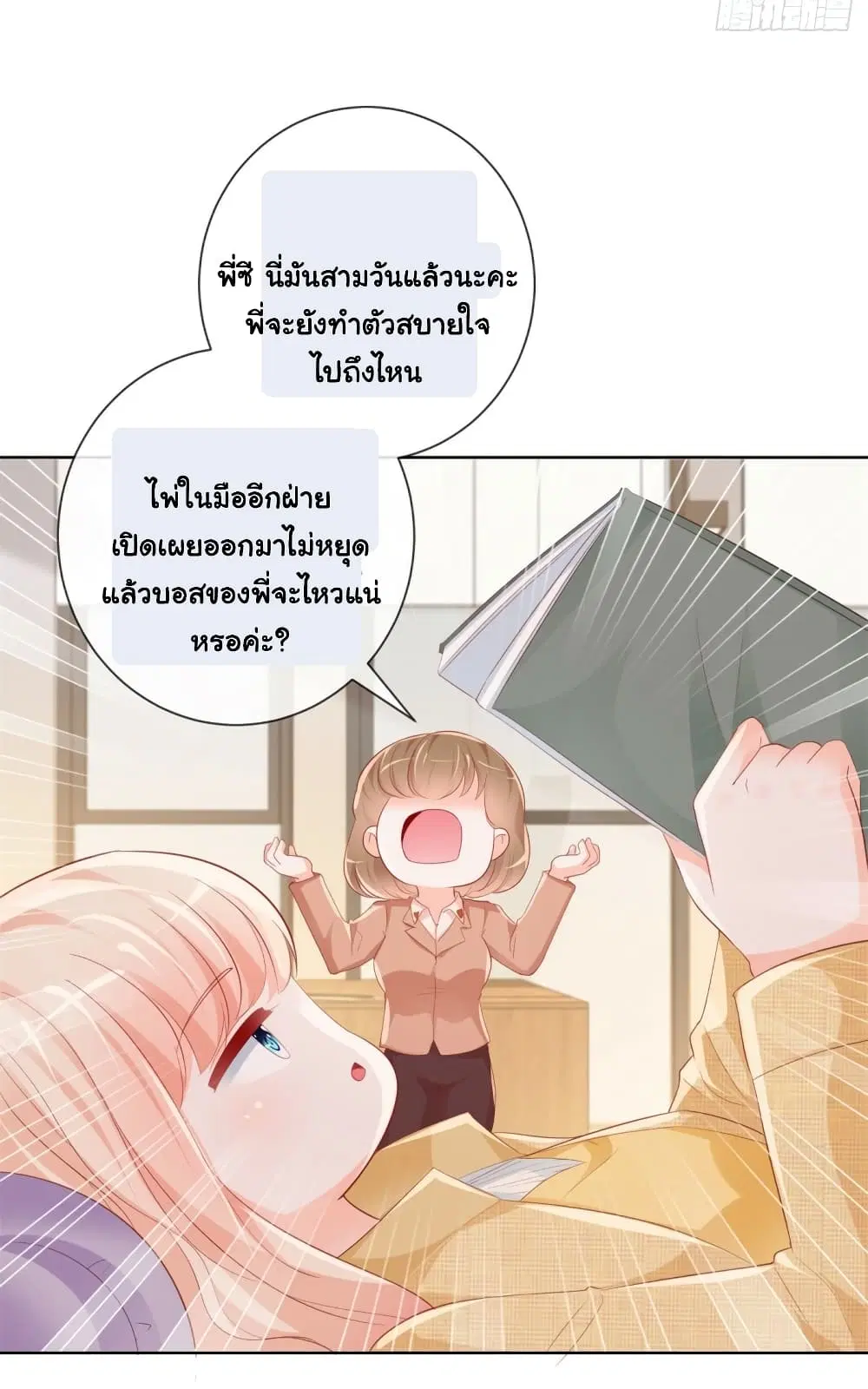 หน้า 24 จาก 35